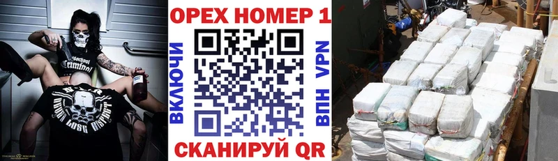 Купить АМФ  COCAIN  Мефедрон  Марихуана  Заволжье