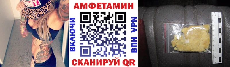 Amphetamine Premium Заволжье