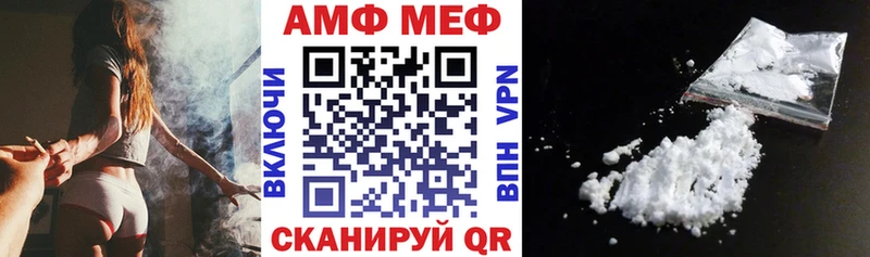 Купить  Заволжье  Амфетамин VHQ 