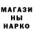 ГАШИШ гарик Mina Cerrac
