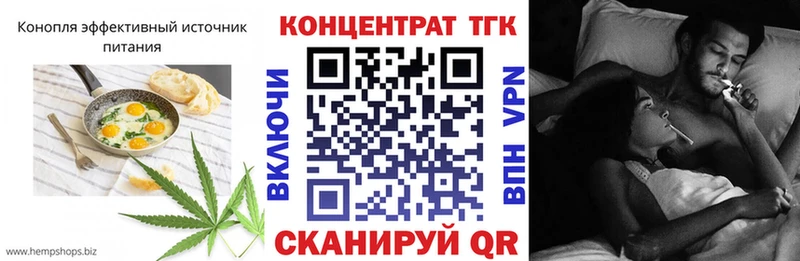 Cannafood марихуана  Купить где  Заволжье 