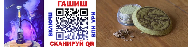 Гашиш 40% ТГК  Купить  Заволжье 