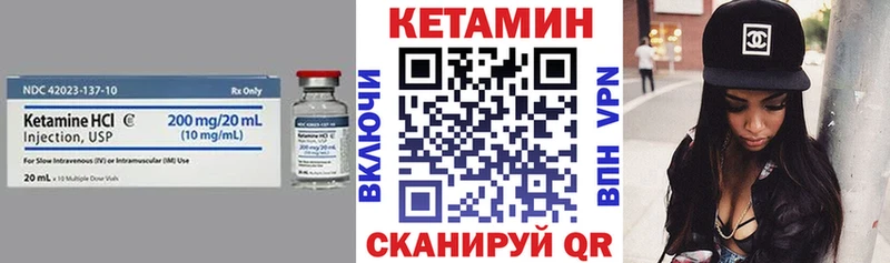 Купить закладки  Заволжье  Кетамин ketamine 