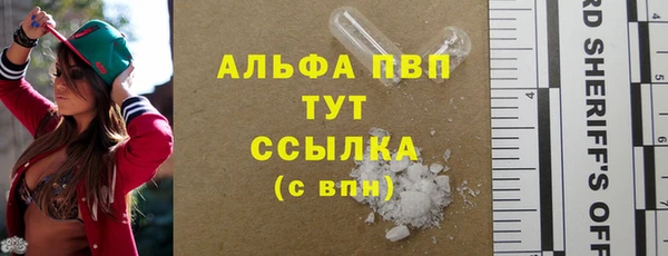 бошки Балабаново