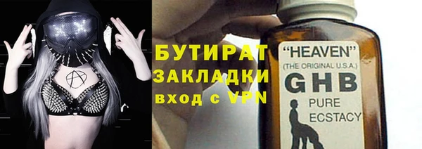 бошки Балабаново