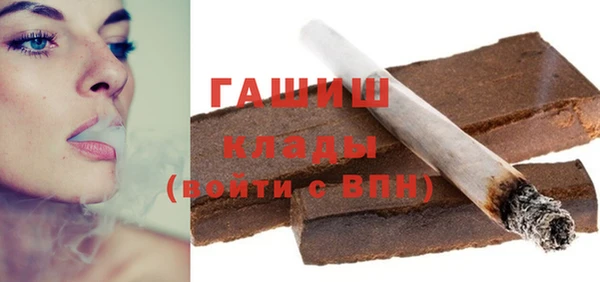 бошки Балабаново