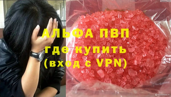 бошки Балабаново