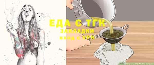 бошки Балабаново