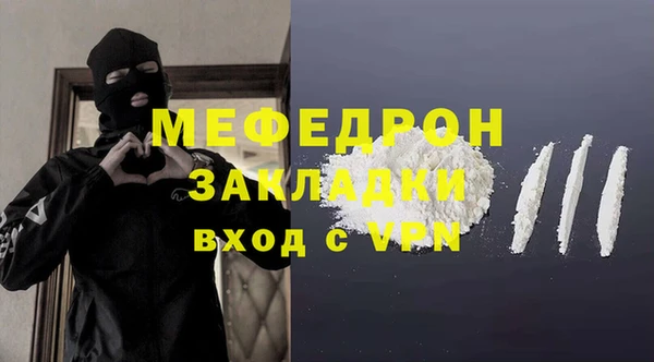 кокаин Баксан