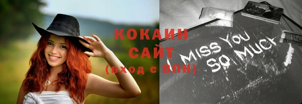 кокаин Баксан