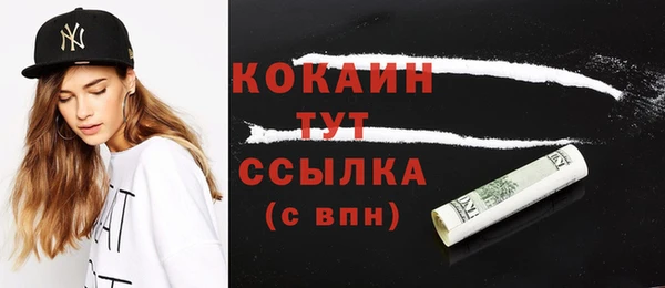 кокаин перу Балахна