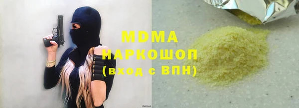 кокаин Баксан
