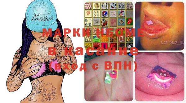 кокаин Баксан