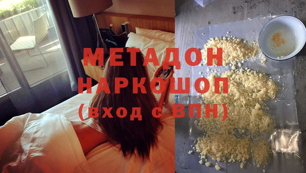 кокаин перу Балахна