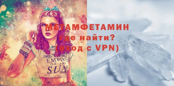 кокаин перу Балахна