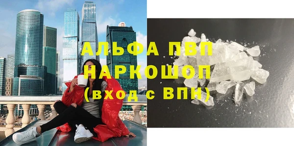 кокаин перу Балахна