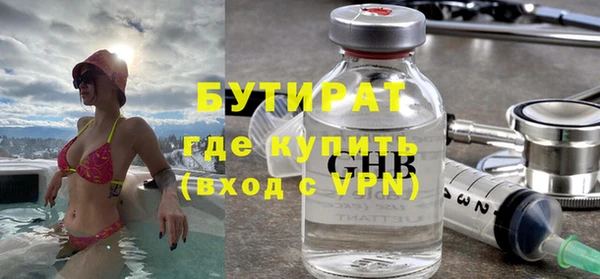 кокаин Баксан