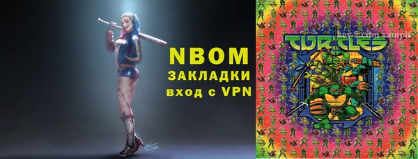 бошки Балабаново