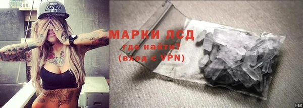 кокаин перу Балахна