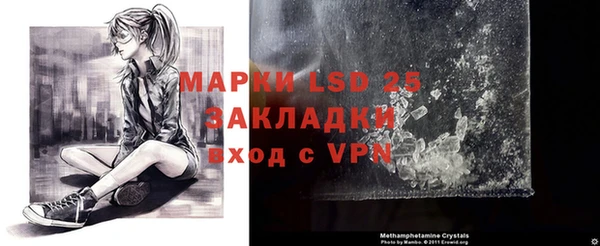кокаин Баксан