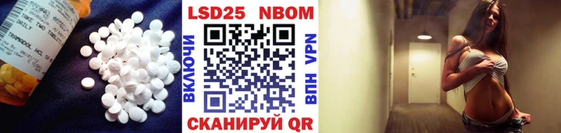 Купить  Заволжье  Лсд 25 экстази кислота 