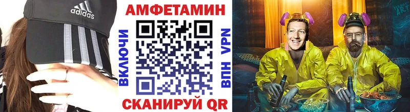 Первитин Декстрометамфетамин 99.9%  Купить закладки  Заволжье 