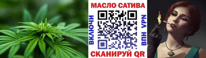 Дистиллят ТГК вейп с тгк  Купить где  Заволжье 