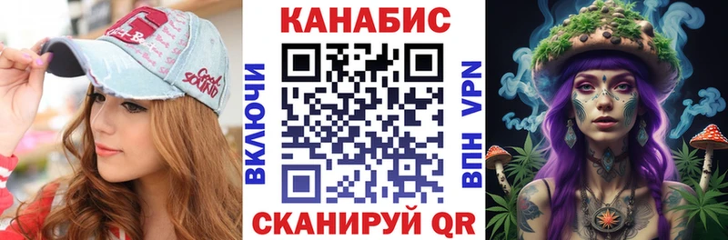 Бошки Шишки гибрид  Купить где  Заволжье 